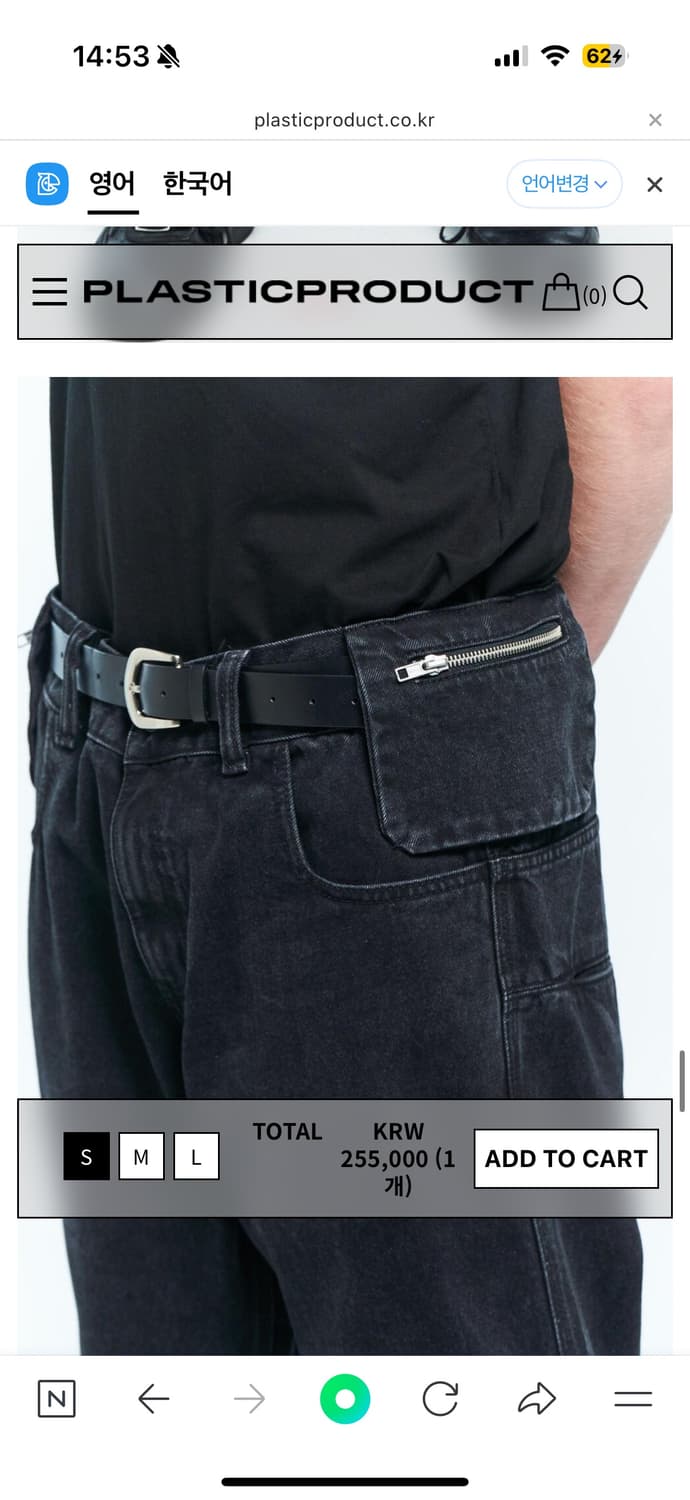 Plastic product-MPa BAG PANTS 플라스틱프로덕트 상품이미지6