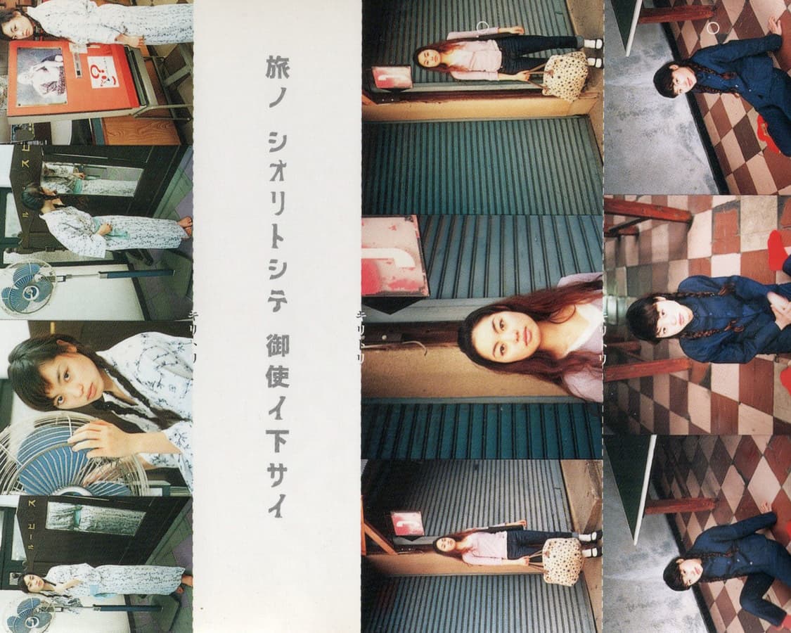 누마타 겐키 - Peace of traveling girl 아트북 사진집 상품이미지3