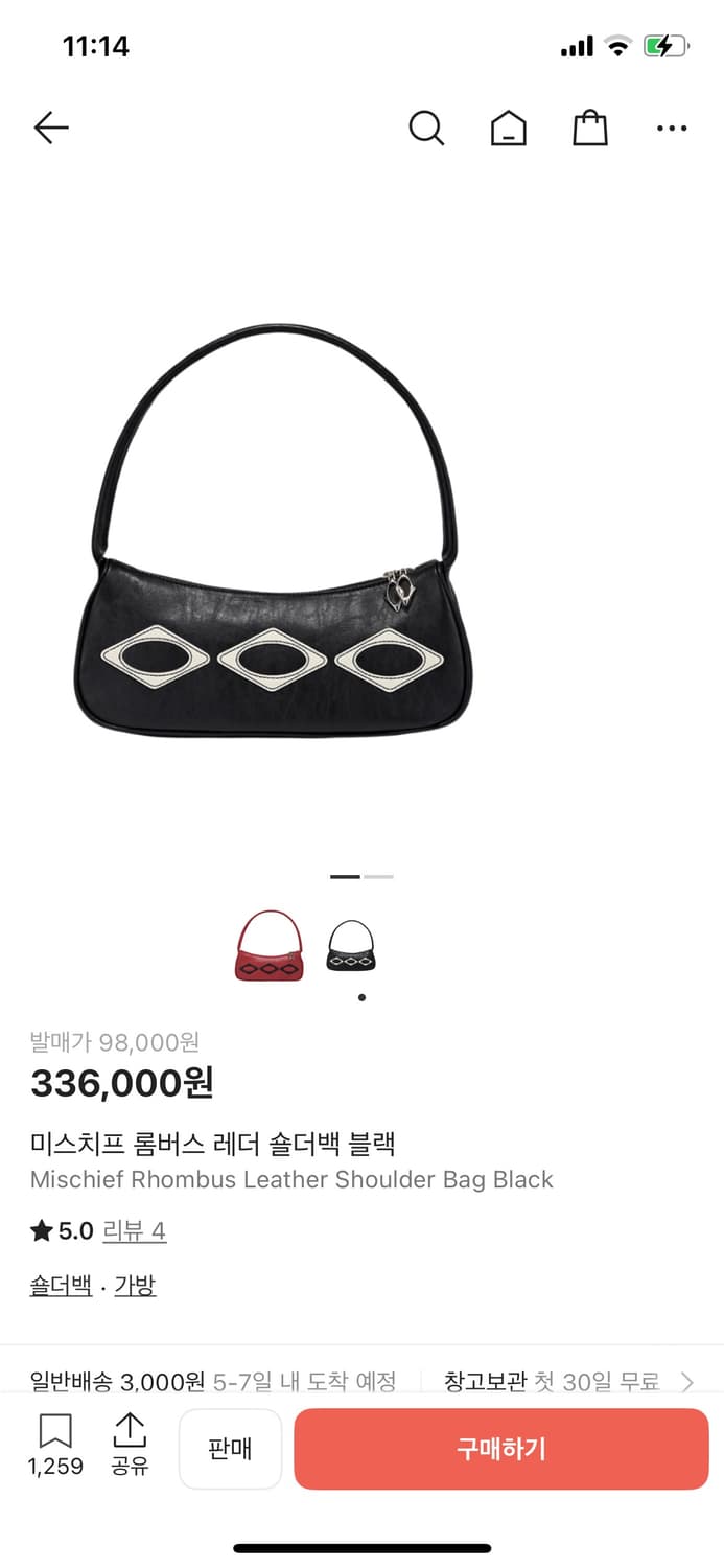 미스치프 롬버스 레더 숄더백 상품이미지2