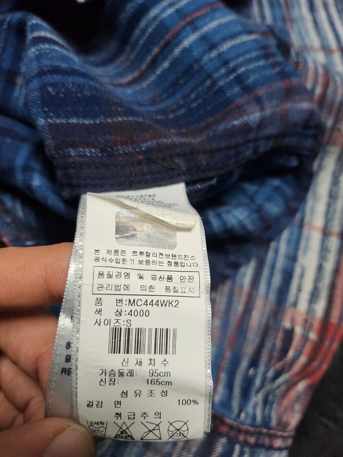 트루릴리전 웨스턴 셔츠 S 상품이미지8