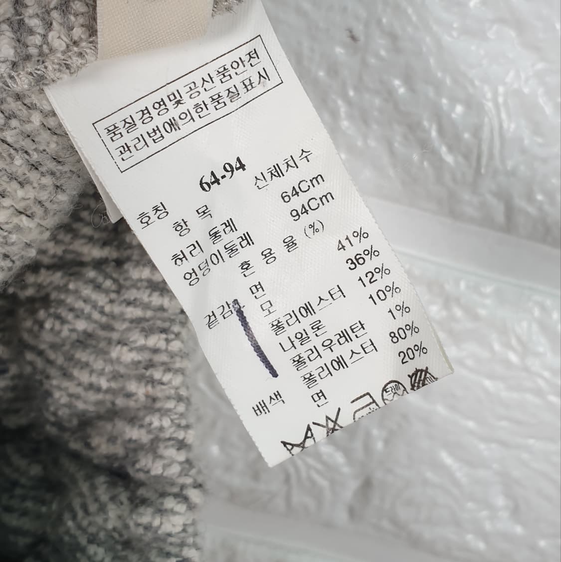 [26]시스템 울 와이드 프릴 밴딩팬츠 상품이미지6