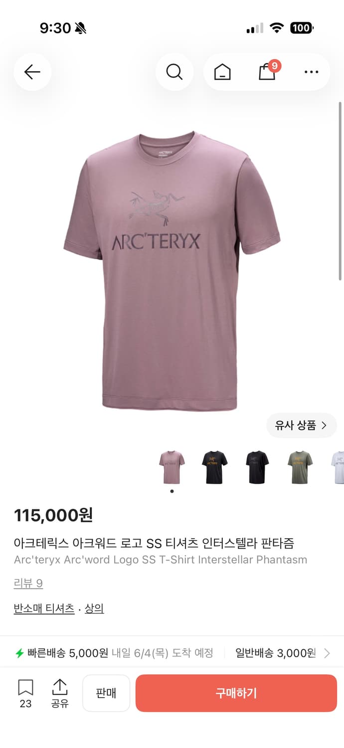 아크테릭스 아크워드 로고 티셔츠 M 상품이미지1