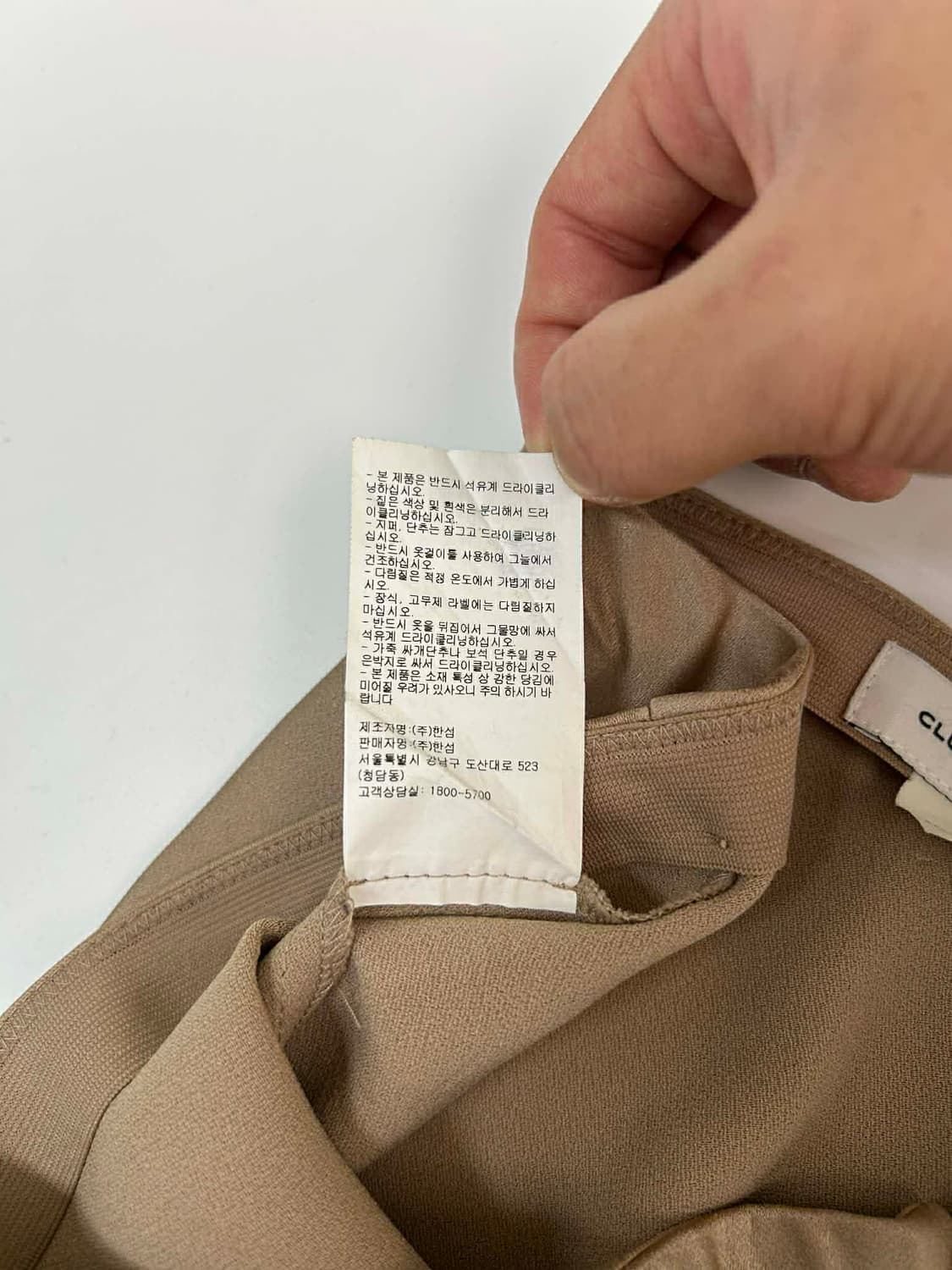 [S] 클럽 모나코 한섬 21년 신형 플레어 스커트 상품이미지5