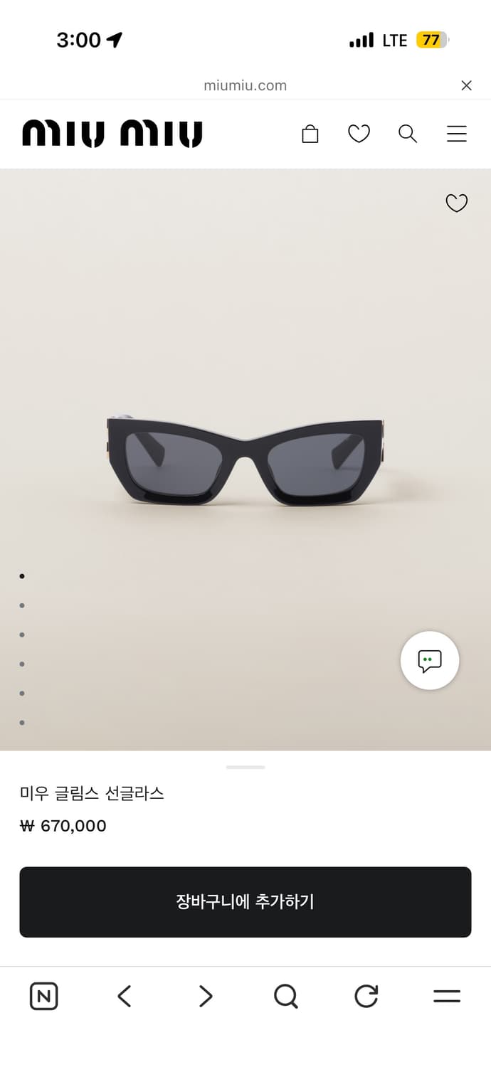 미우미우 썬그라스 상품이미지2