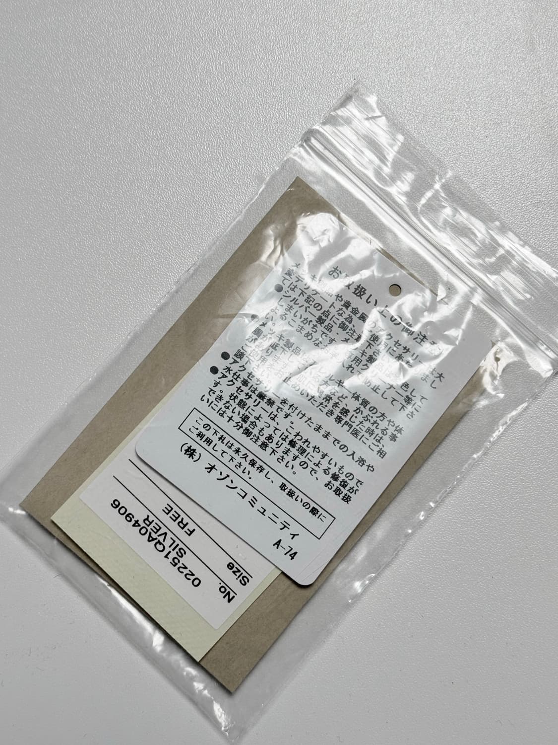 히스테릭글래머 유페이 목걸이 새상품 상품이미지2