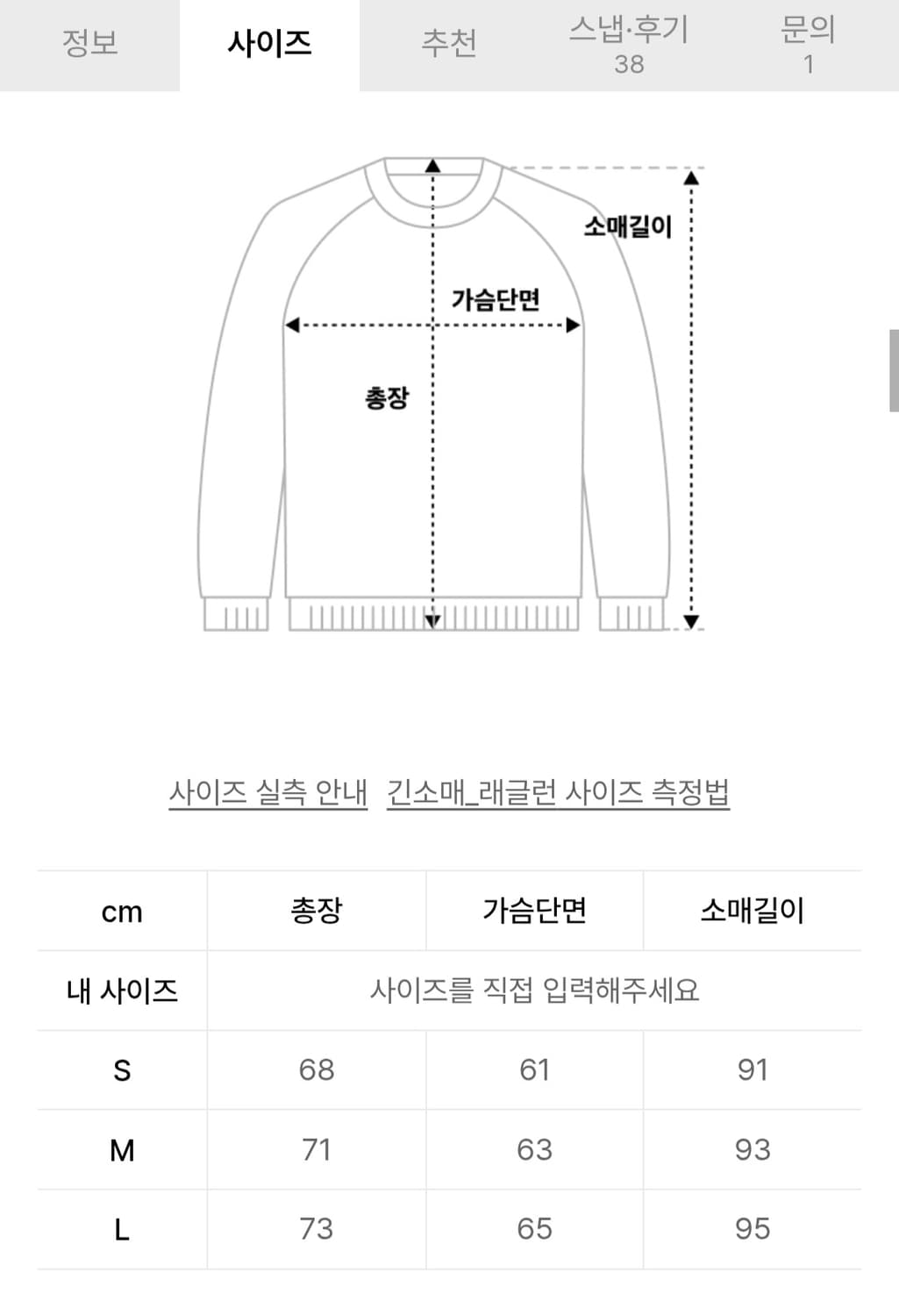 이스트쿤스트 후드 오렌지색 m사이즈 상품이미지2