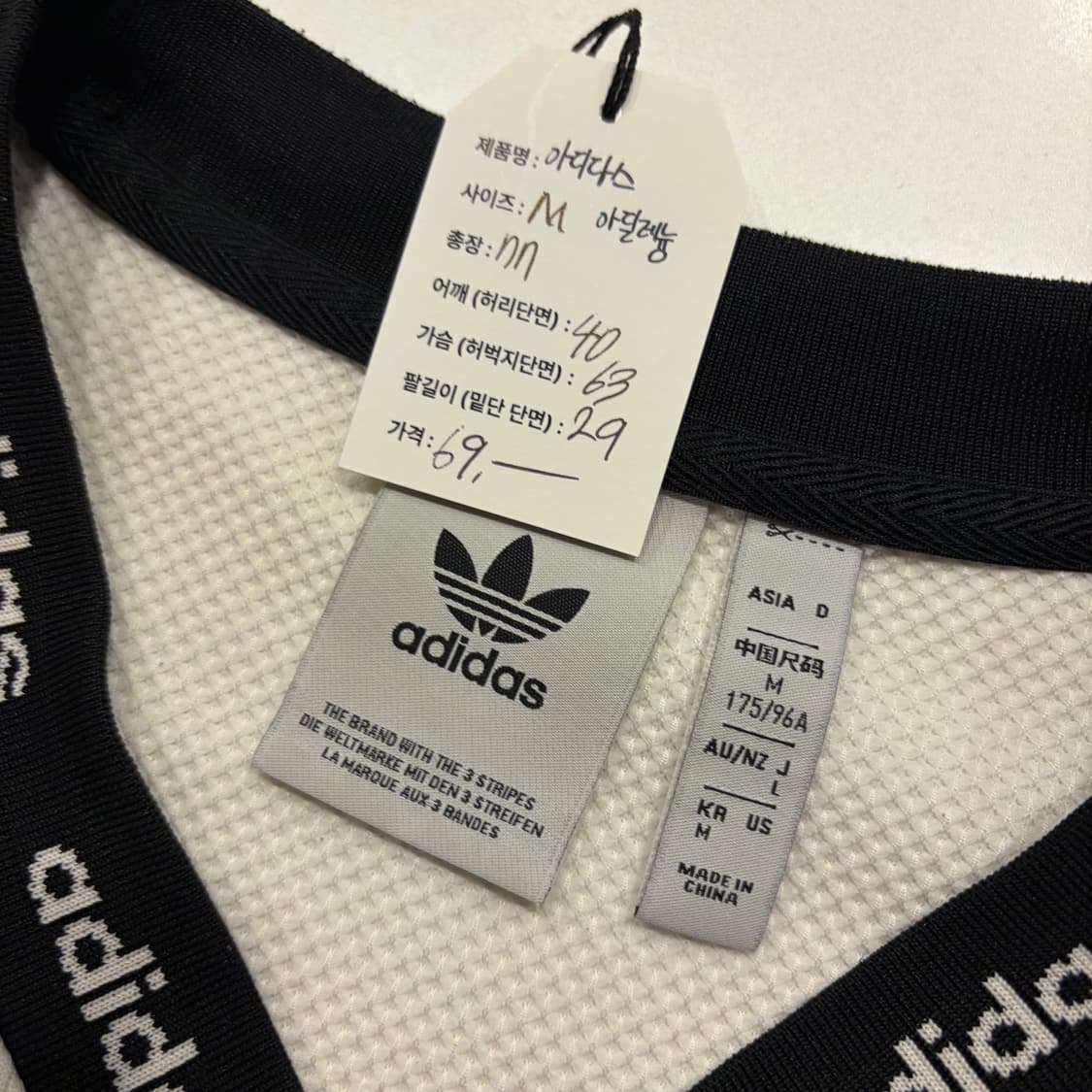 [M] 아디다스 아딜레늄 팀 매쉬 반팔 티셔츠 화이트 D449 상품이미지5