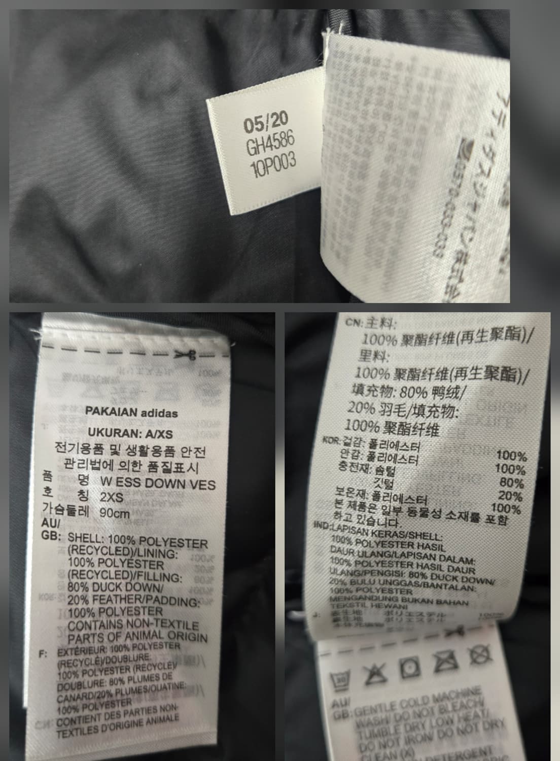 아디다스 에센셜 다운패딩 베스트 GH4586 상품이미지9