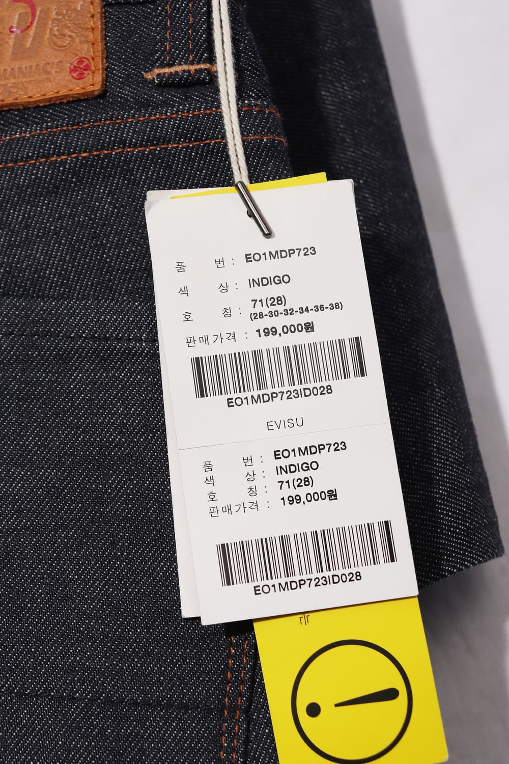 EVISU 미사용 슬림핏 셀비지 데님 팬츠 size 28 상품이미지5