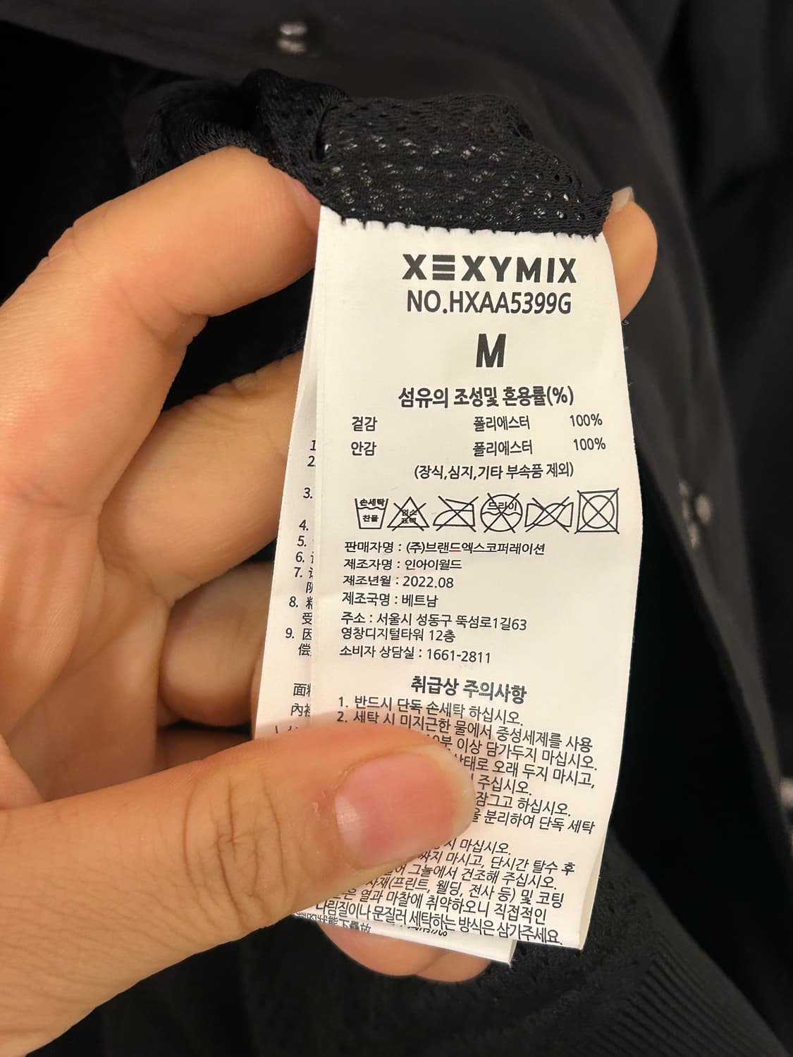 젝시믹스 블랙 야구 점퍼 M 상품이미지4