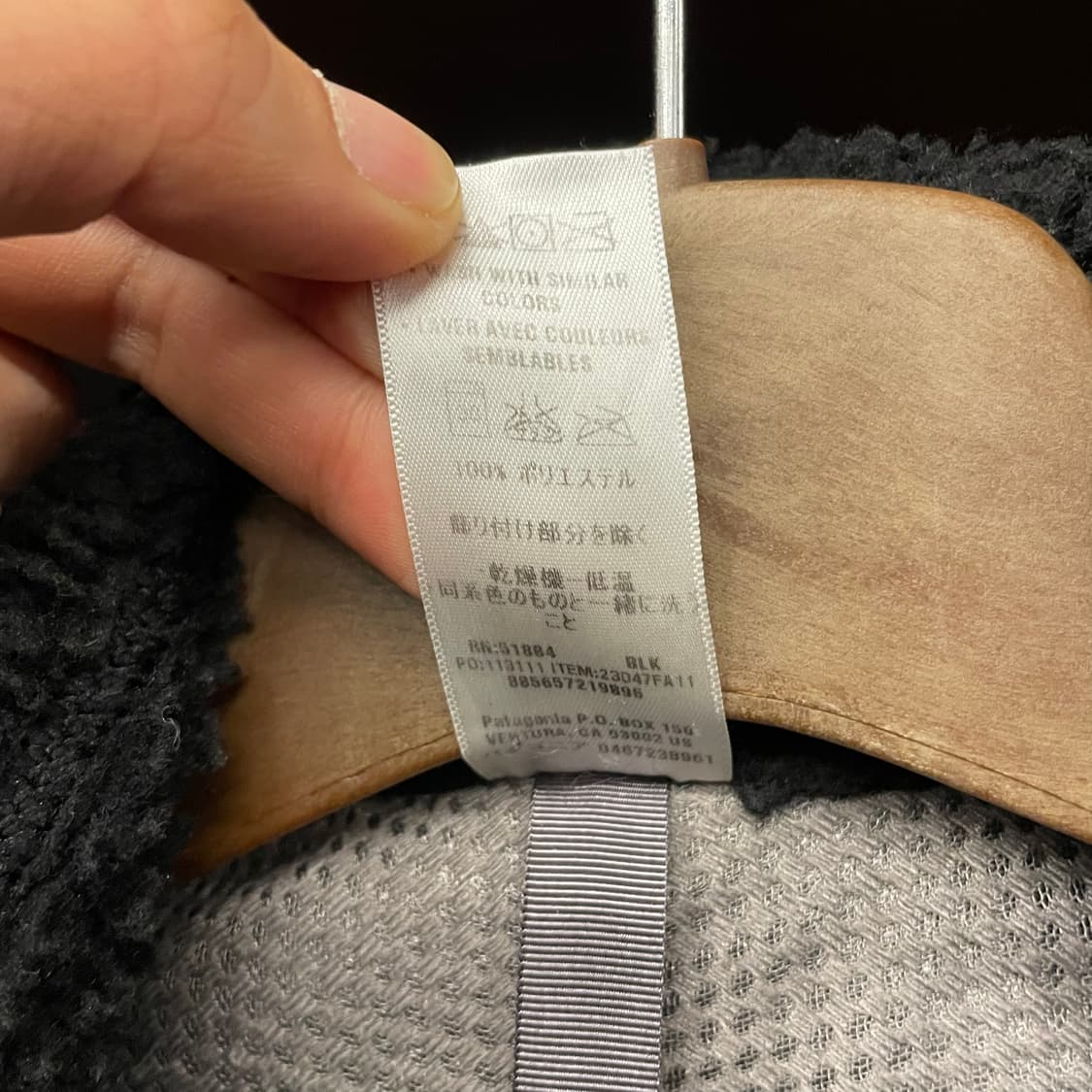FA11 파타고니아 클래식 레트로 파일 플리스 베스트 신칠라 N3 상품이미지8