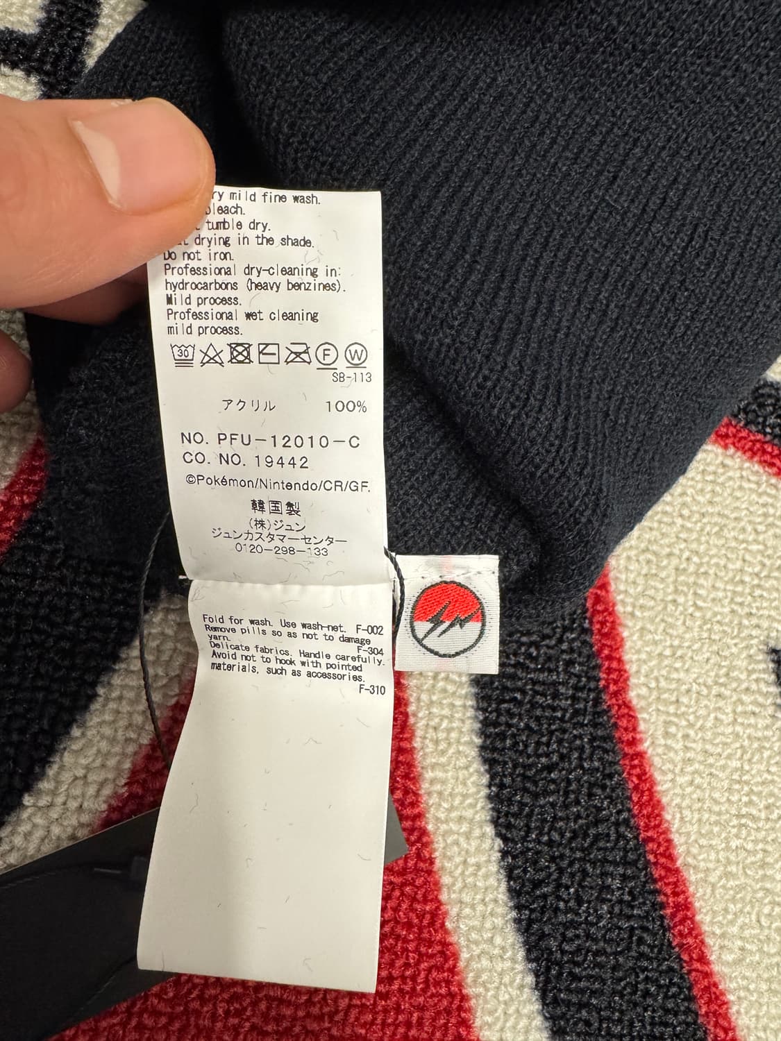 프라그먼트 포켓몬 인 썬더볼트 프로젝트 비니 블랙 상품이미지4