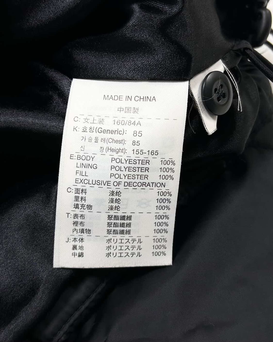 나이키 자수로고 블랙 누빔자켓 상품이미지9