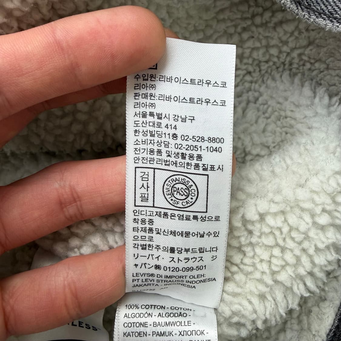 리바이스 실버탭 쉐르파 데님 트러커 자켓 M 상품이미지10