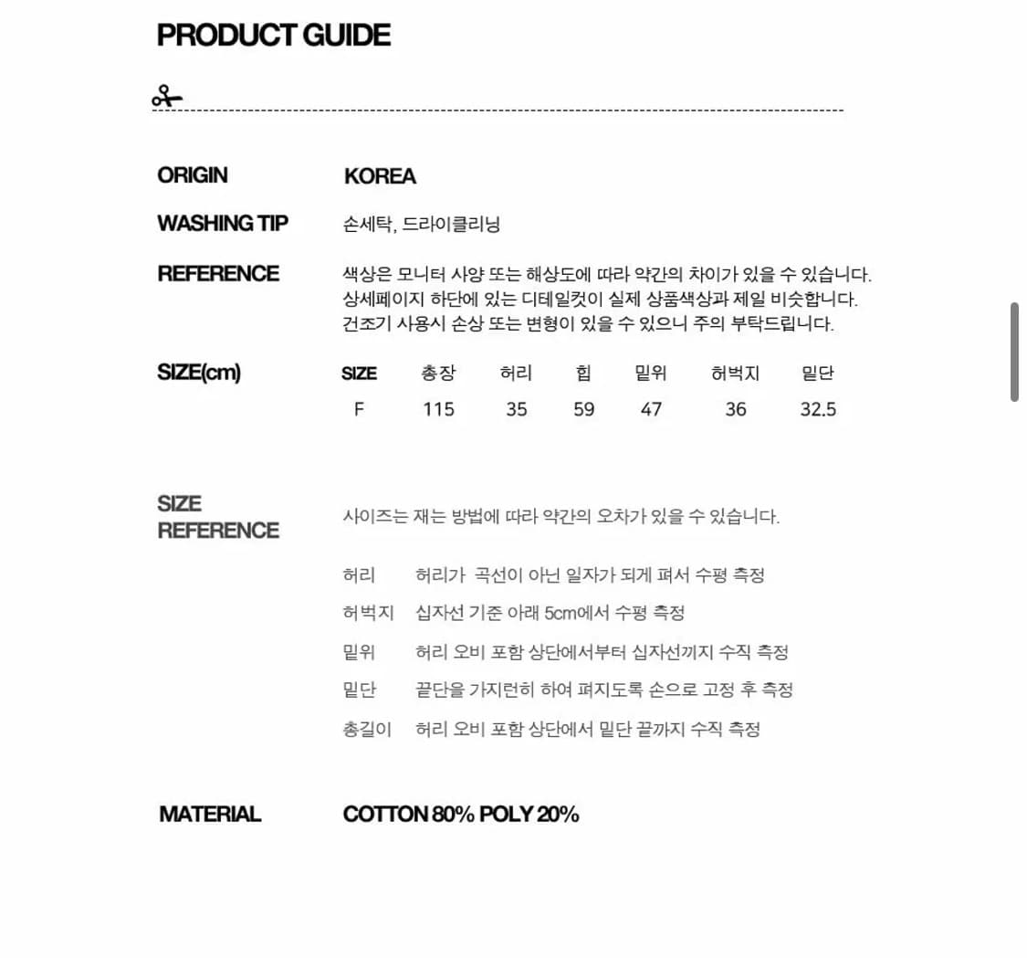 온리 스웻팬츠 트레이닝 세트 상품이미지10