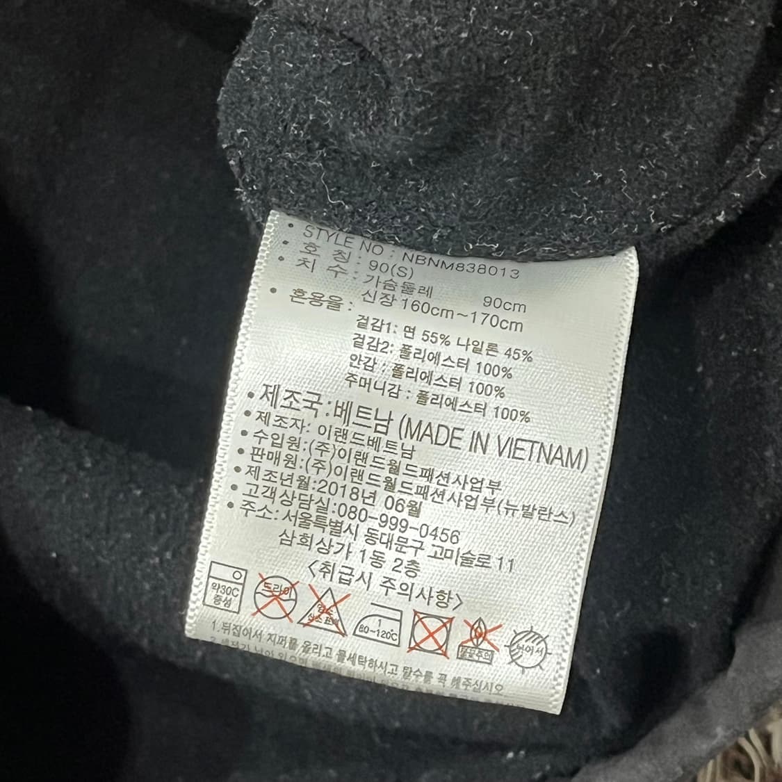 S 뉴발란스 후드 코치 오버핏 바람막이 자켓 상품이미지5