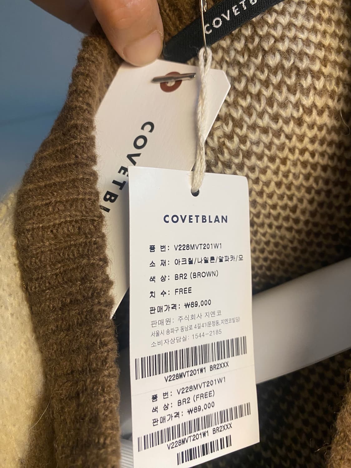 COVETBLAN 아가일 니트 조끼 FREE(새상품) 상품이미지6