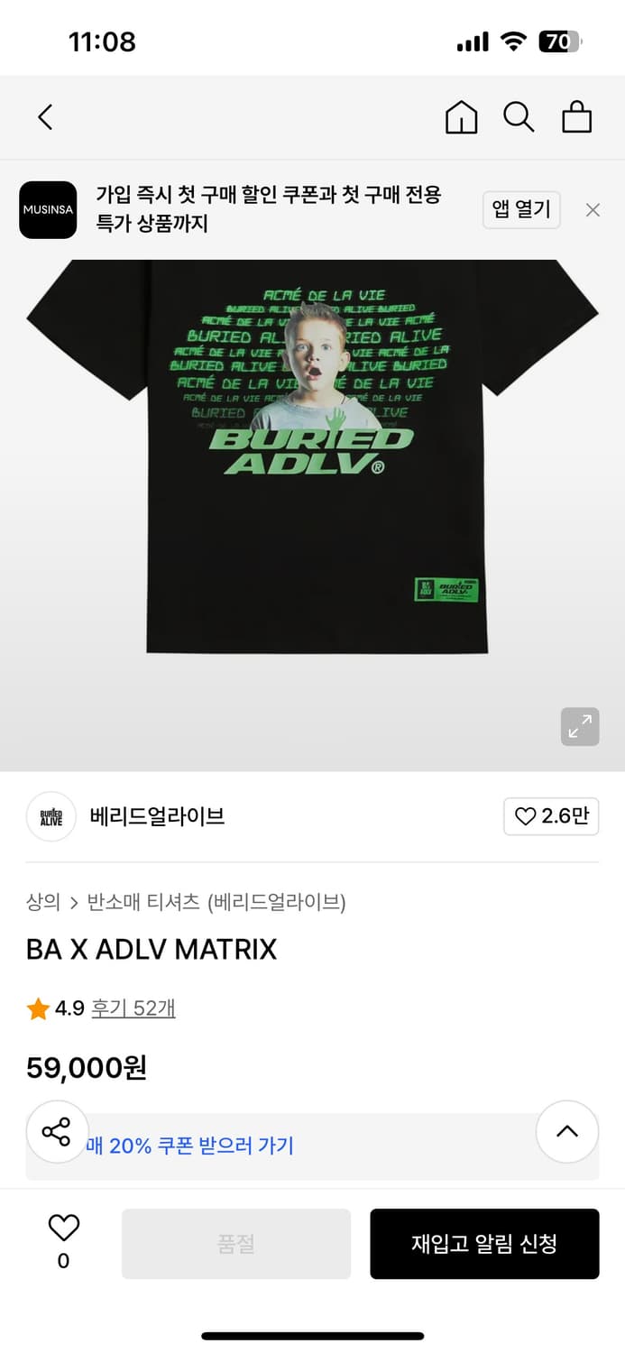[2]베리드얼라이브xAdlv  프린팅 반팔/블랙 상품이미지2