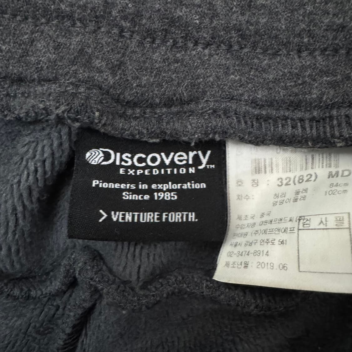 디스커버리 스웨이드 팬츠 상품이미지3