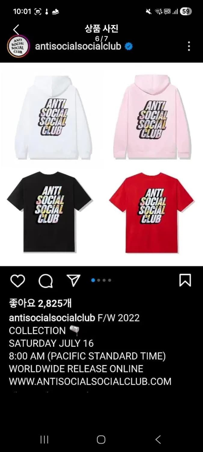 Assc 2022 fw setup 핑크후드+꽃바지 상품이미지9