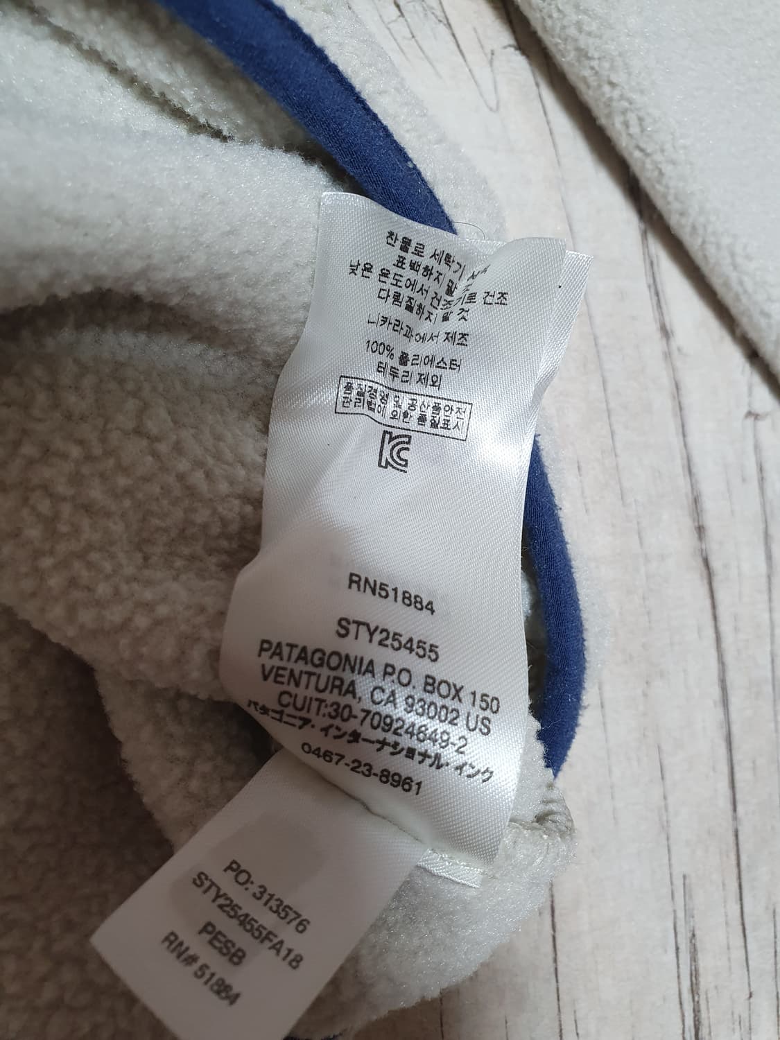 파타고니아  신칠라 S 상품이미지5