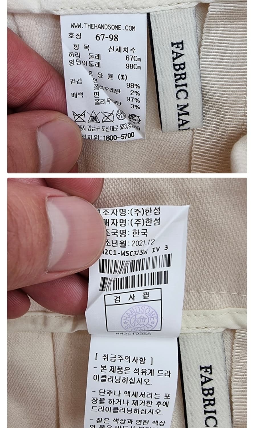 MINE 마인 상품이미지7