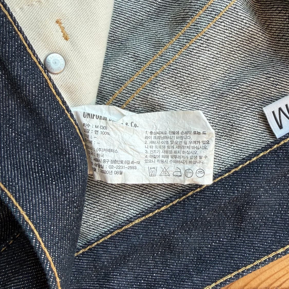 유니폼브릿지 셀비지 데님 상품이미지7