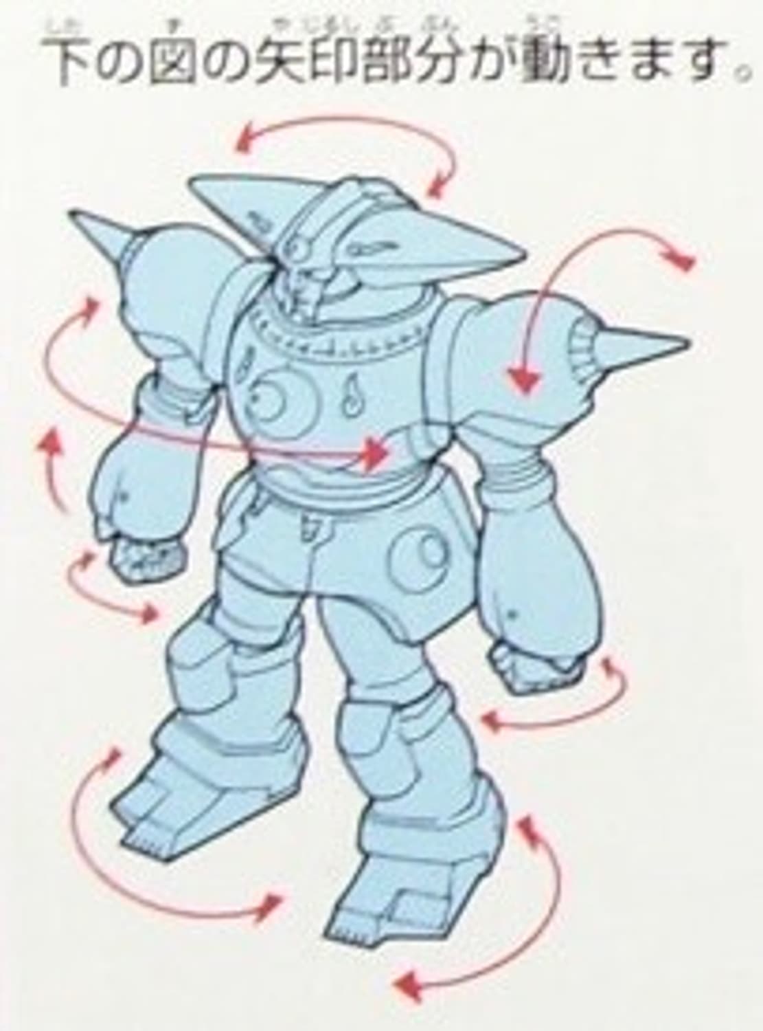 Vintage | 철갑기 미카즈키 영 피규어 상품이미지7