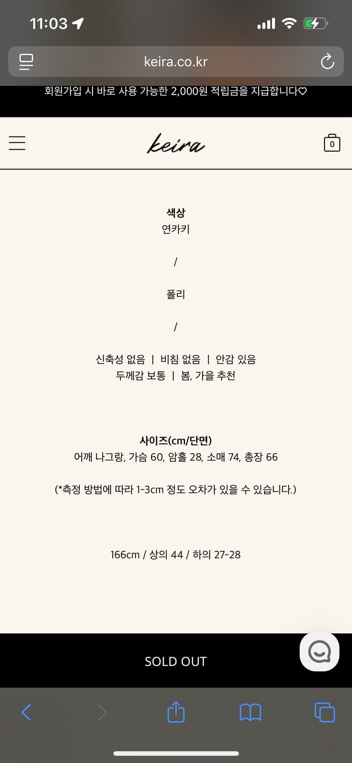키이라 연카키 포켓 레더자켓 상품이미지5