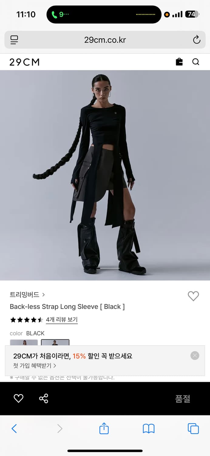 트리밍버드 백리스 롱슬리브  상품이미지1