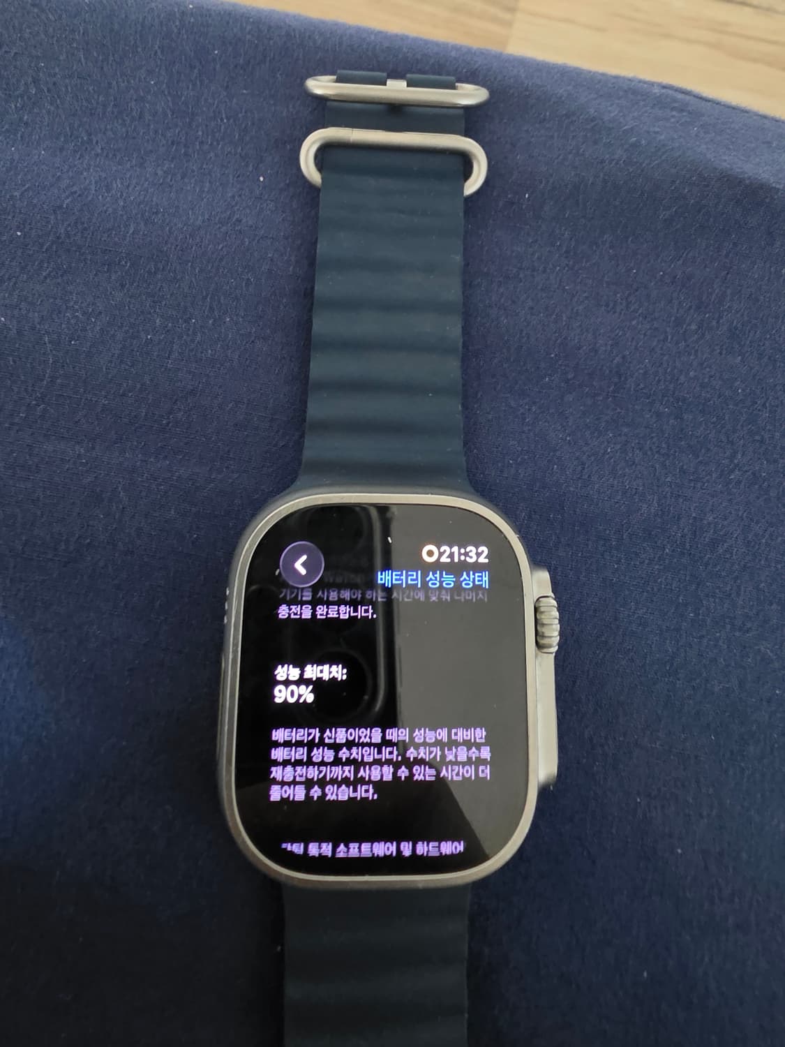 애플워치 울트라2 49mm 상품이미지2