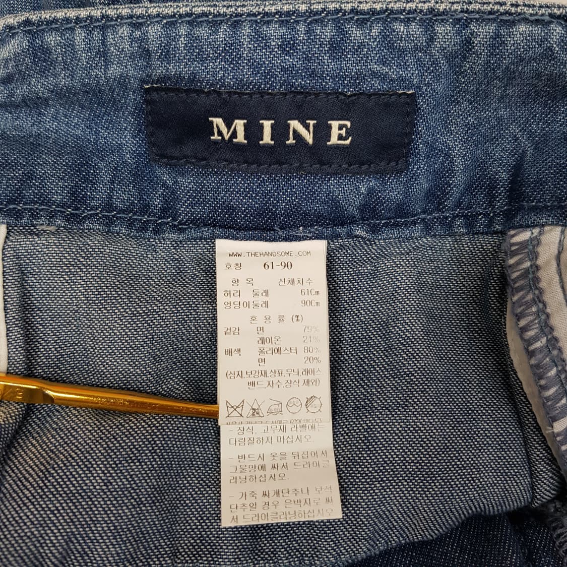 한섬 마인 2024 하이웨스트 플랩 와이드 팬츠 61-90사이즈 상품이미지6