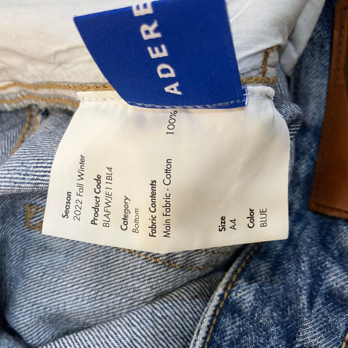 아더에러 22FW 갈리 데님 진 A4 상품이미지6