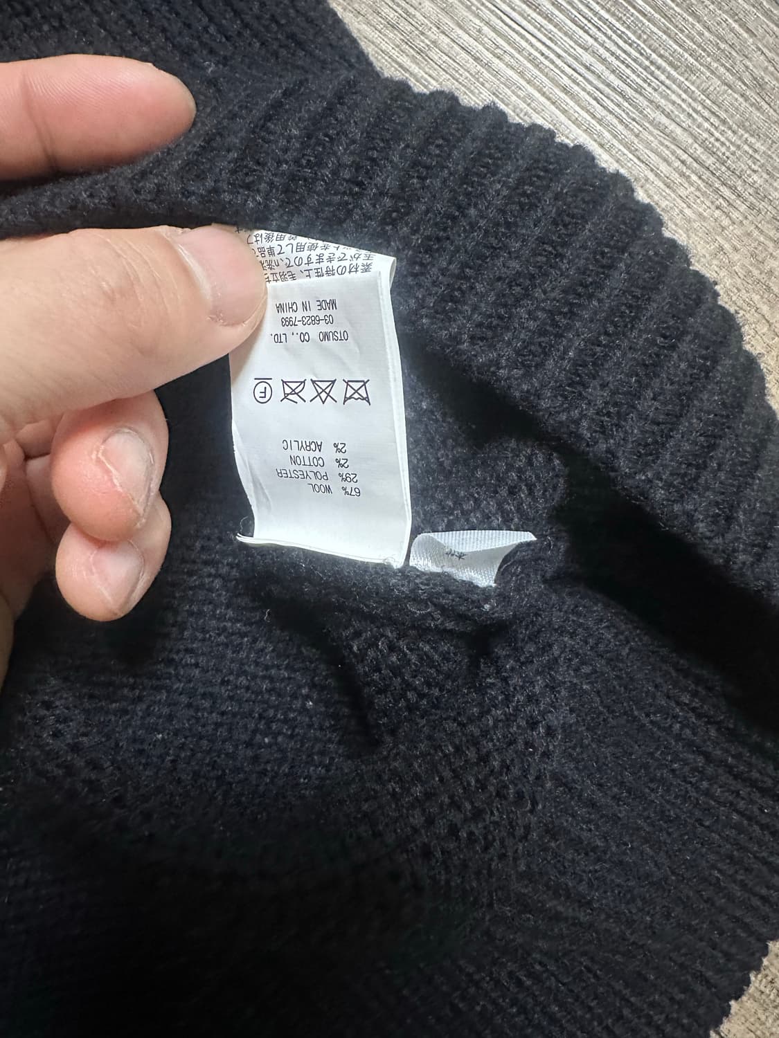 휴먼메이드 하트 니트 상품이미지3