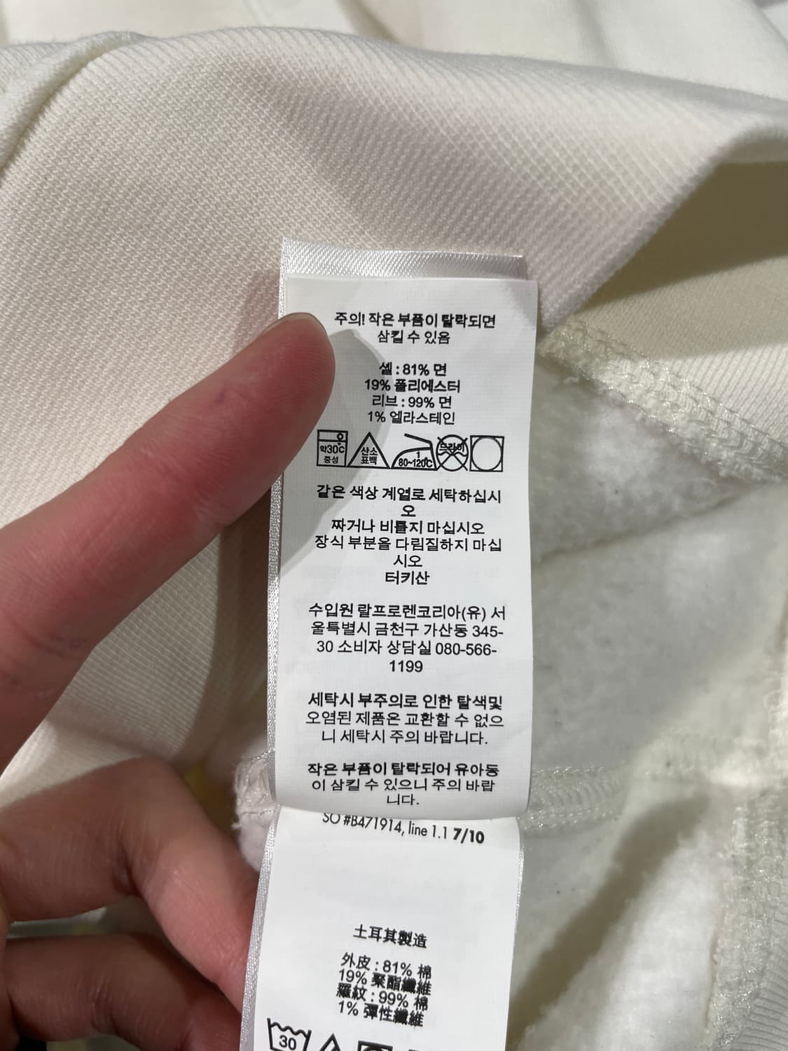 폴로 랄프로렌 아이보리 폴로 베어 플리스 후디 상품이미지8