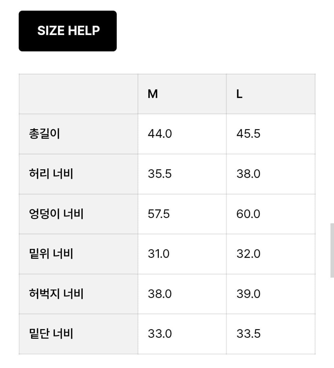 필프 워싱 이지 쇼츠 블랙 L 상품이미지2