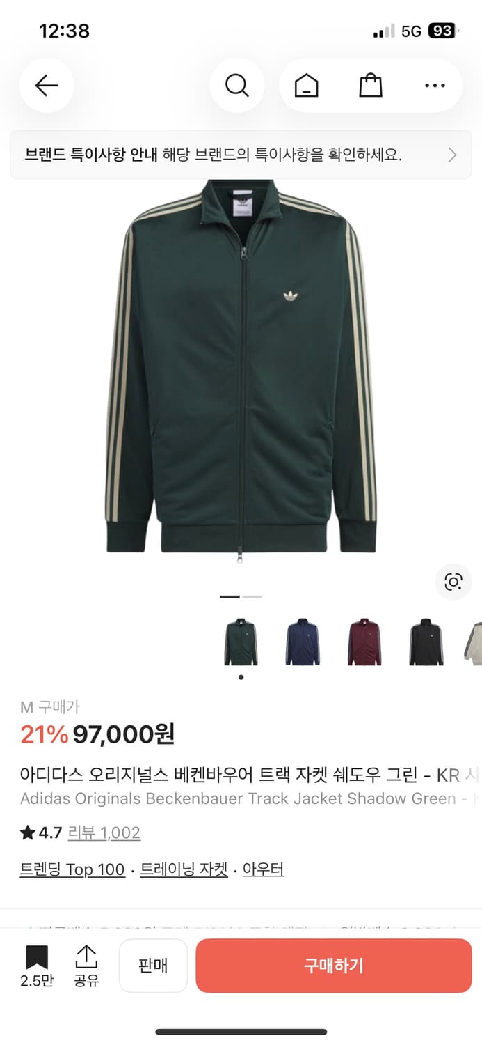 쉐도우 그린 져지 m 상품이미지3