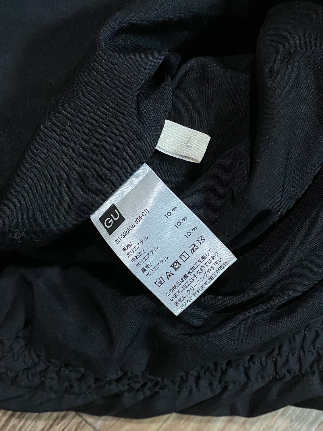 GU(지유) 히트 패딩 블루종 솜 파카 L 상품이미지6