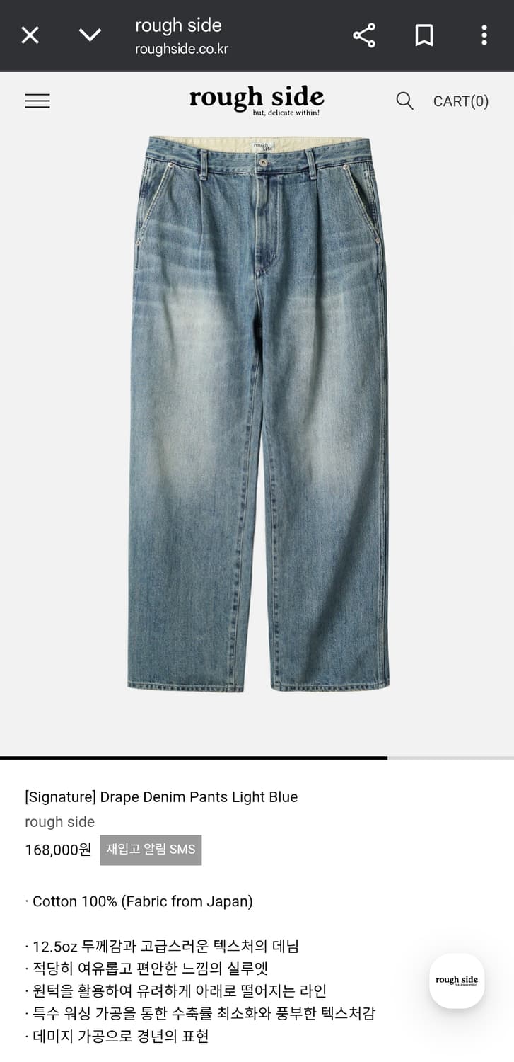 러프사이드 드레이프 데님 라이트블루 2사이즈 팝니다 상품이미지1