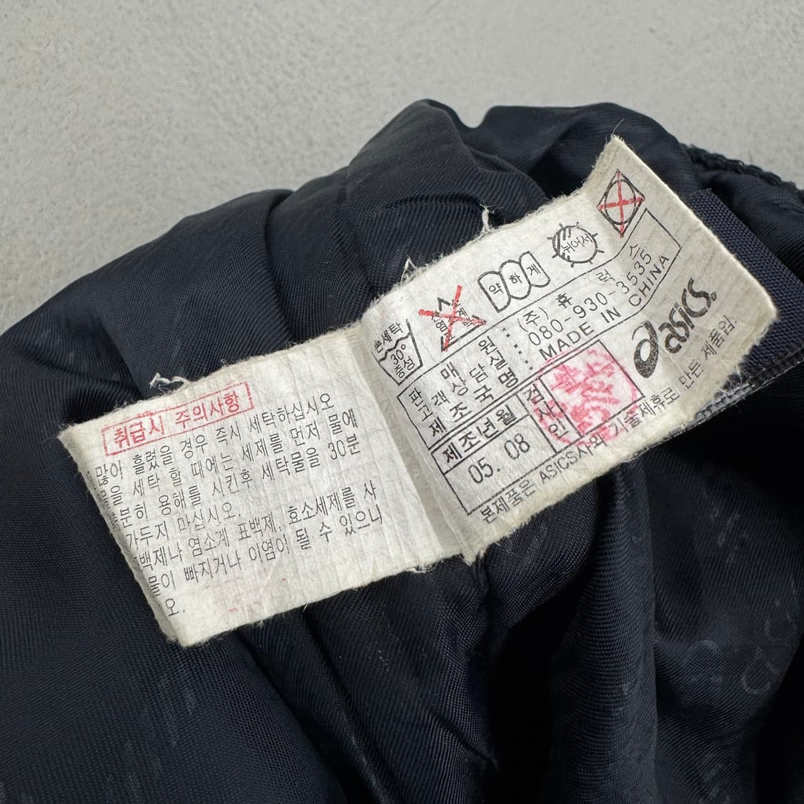 아식스 00s 삼선 올드스쿨 와이드 바람막이 트랙팬츠 상품이미지9