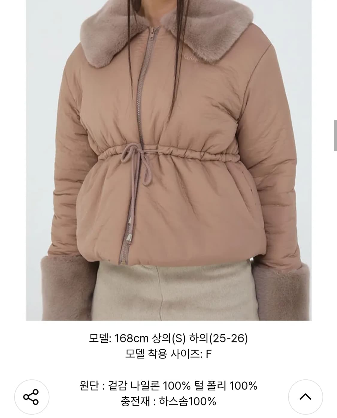 어글리쉐도우 퍼 패딩 핑크베이지 상품이미지3