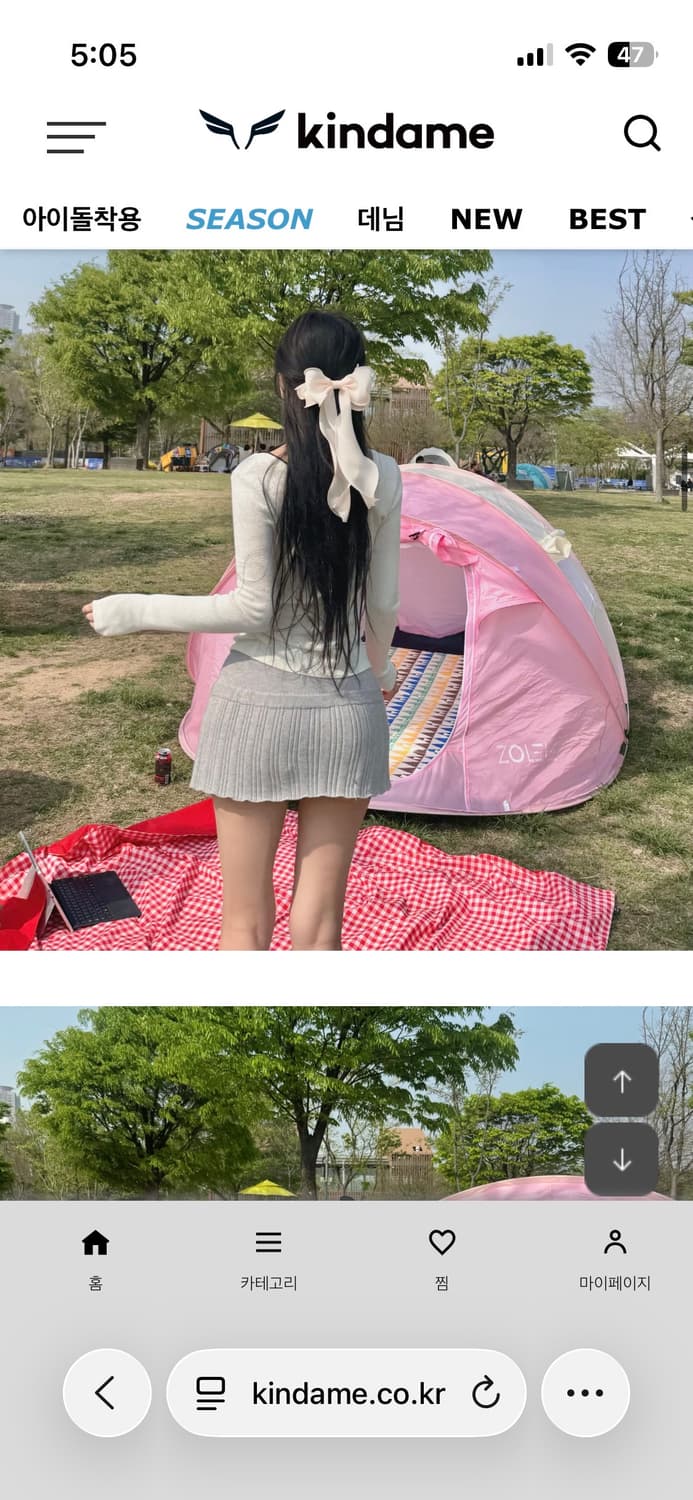 새상품) 카인다미 발레리나 울 브이넥 니트 아이보리 보카시오트밀 상품이미지5