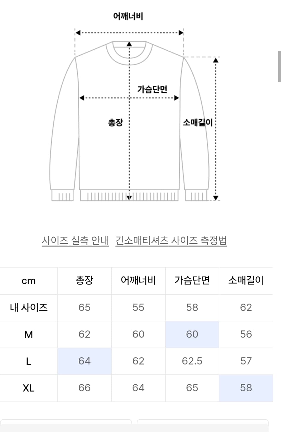 (크리틱)
WORK JACKET KNIT ZIP UP PURPLE 상품이미지3