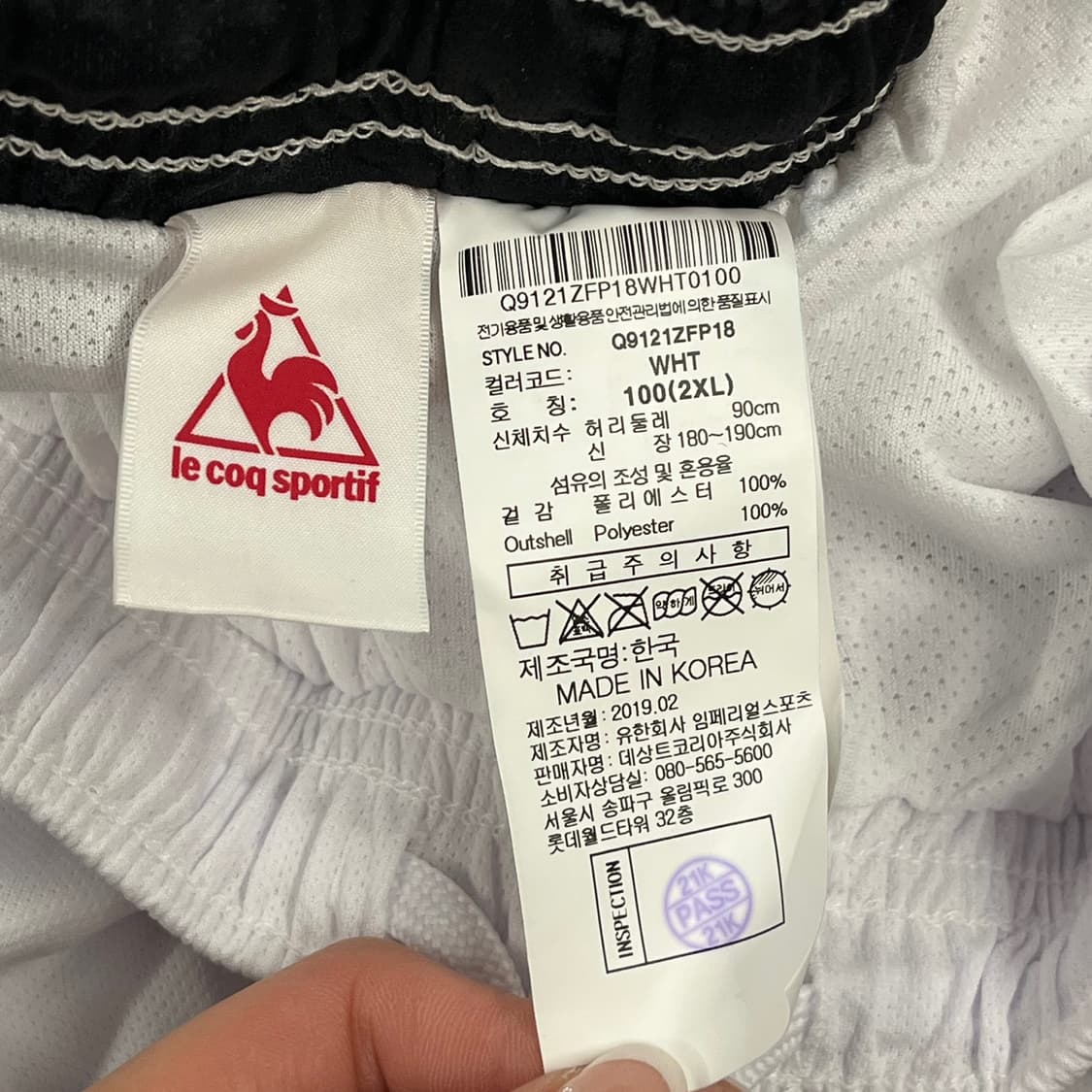 [정품/2XL] 르꼬끄 화이트 축구 반바지 레드 블랙 라인 b17 상품이미지4