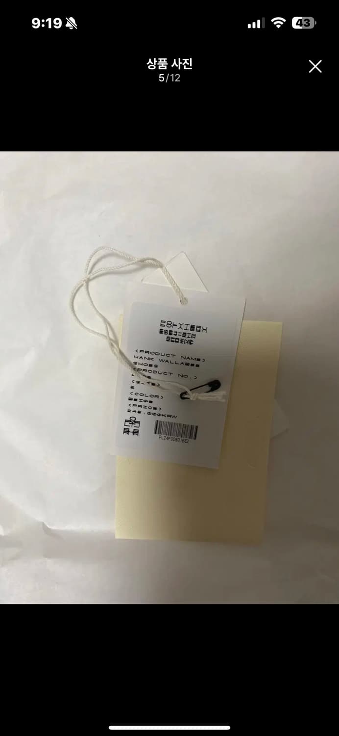 클락스 왈라비 폴리테루 행크 2사이즈 상품이미지4