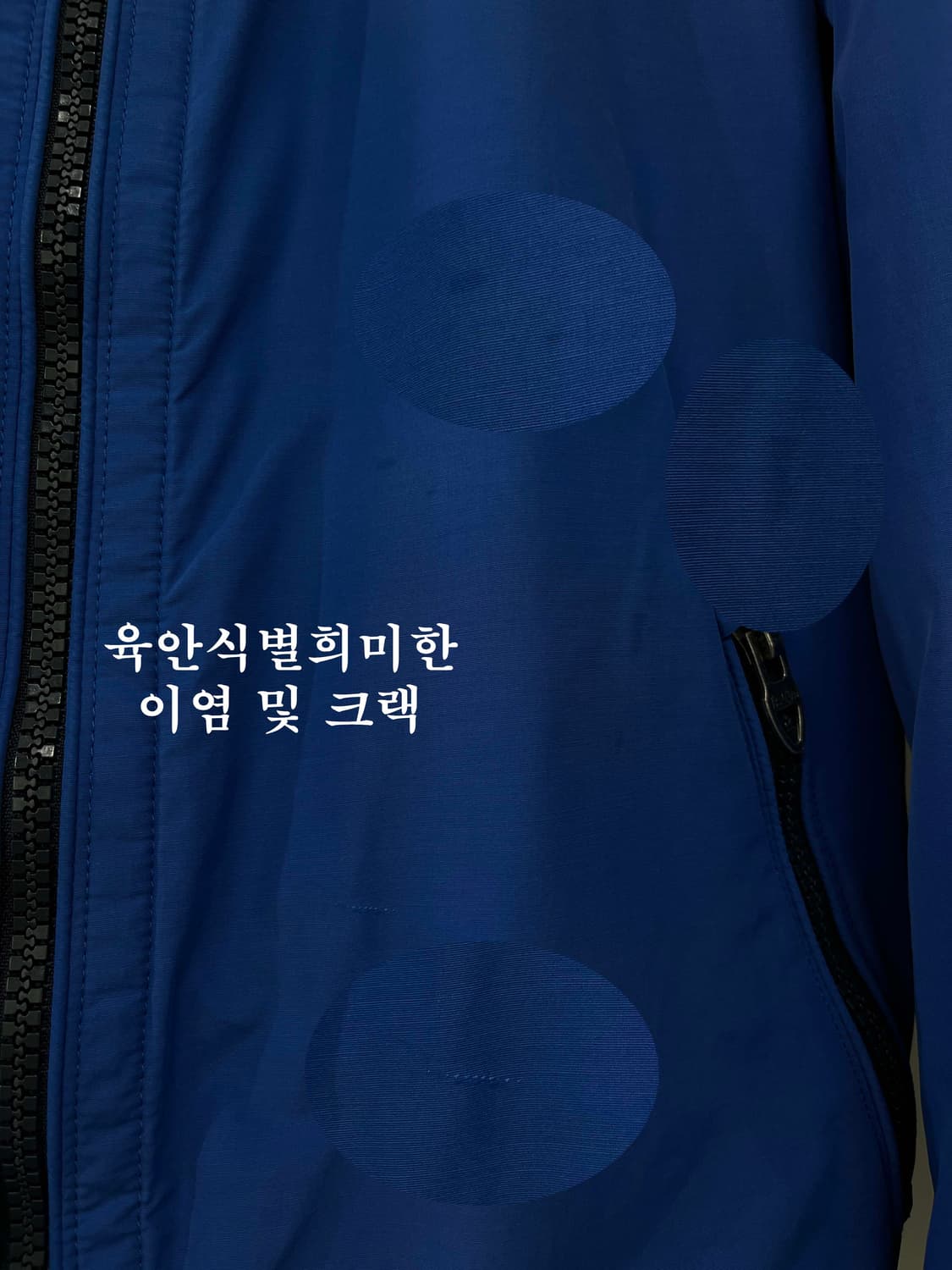 폴로 랄프로렌 스포츠맨 마운틴 코발트 패커블 봄버자켓M 상품이미지8