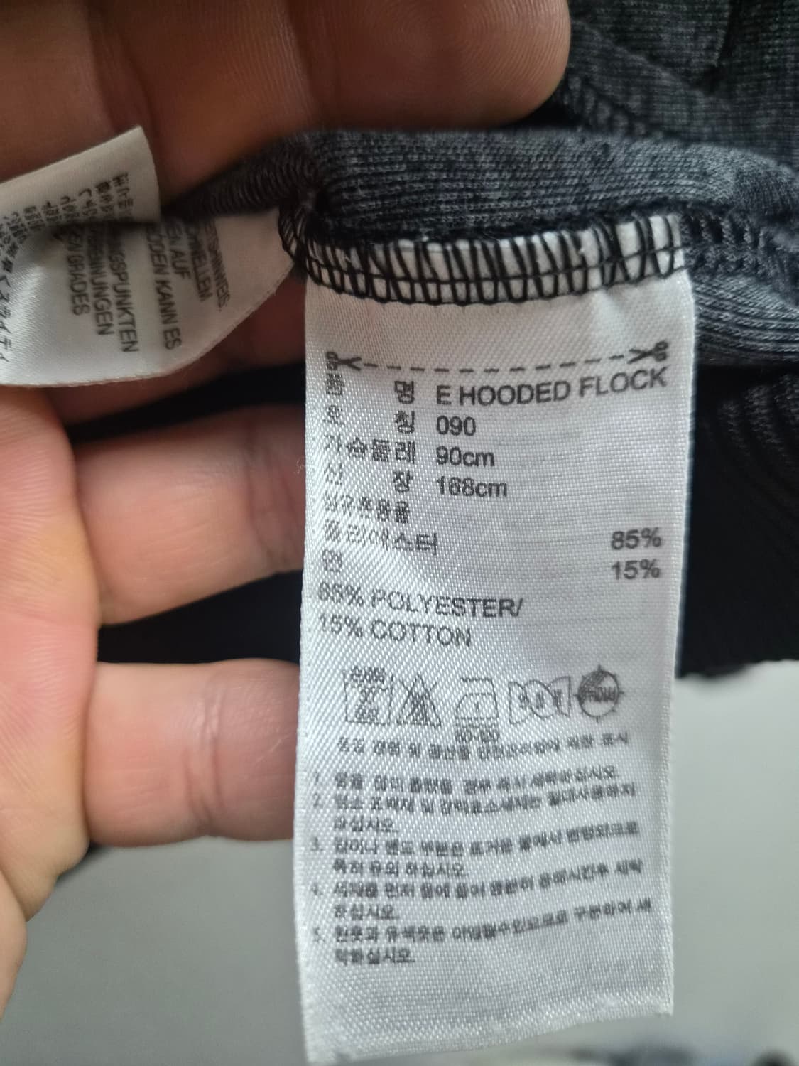 90) 아디다스 플락 크롭 후드져지 팝니다 상품이미지4