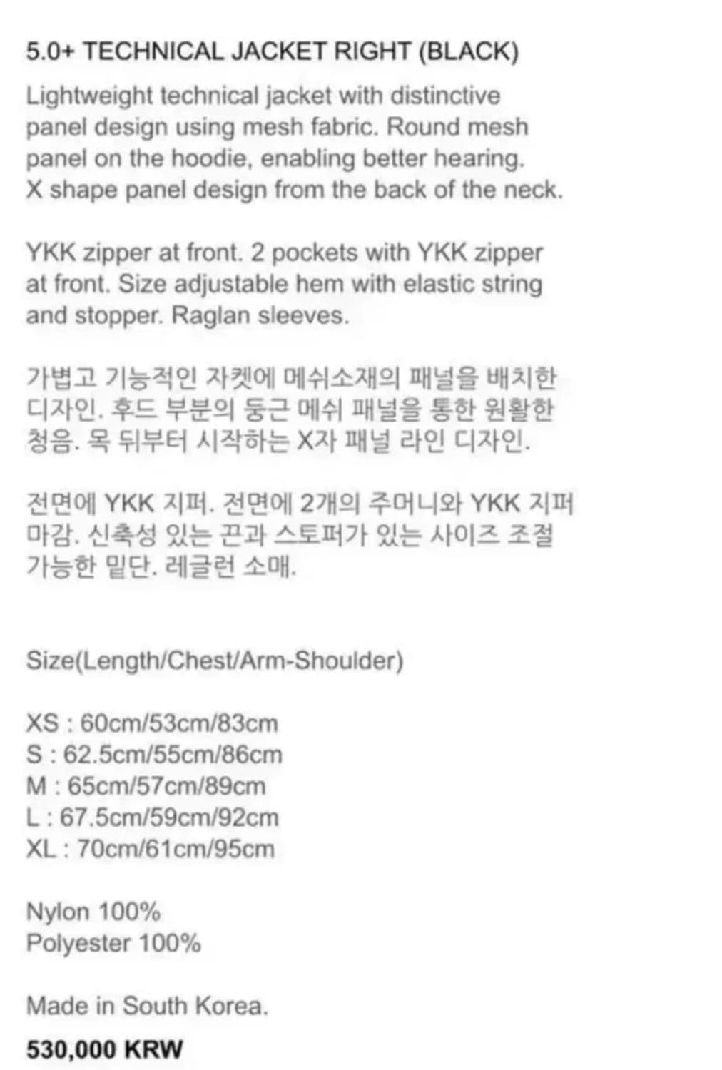 포스트아카이브팩션 5.0+ 테크니컬 자켓 블랙 상품이미지2