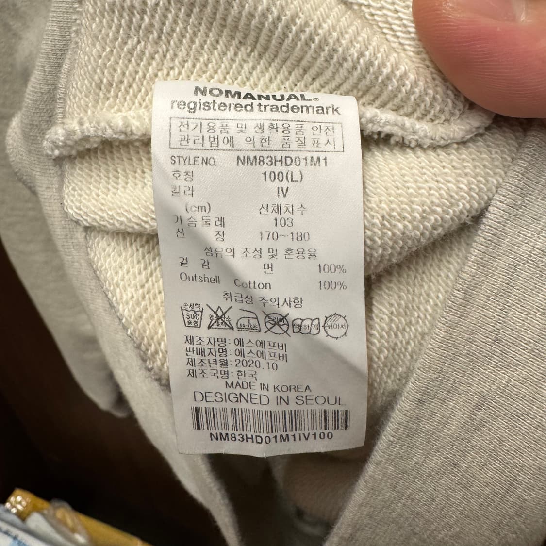 노매뉴얼 오버핏 후드티 L 상품이미지5