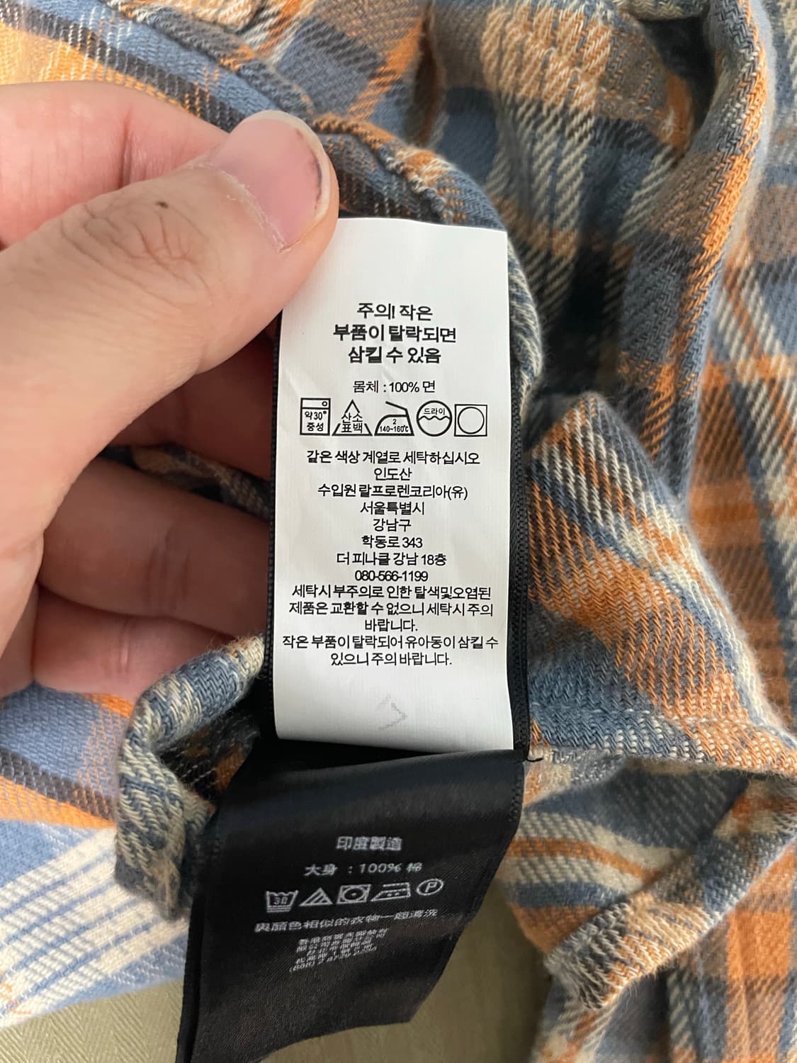 [M] RRL 슬림핏 플래드 트윌 웨스턴 셔츠 블루 오렌지 (새상품) 상품이미지8